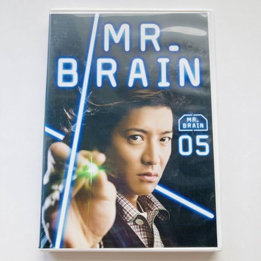 Amazon.co.jp: 621281 レンタルDVD MR.BRAIN 05 木村拓哉 綾瀬はるか 