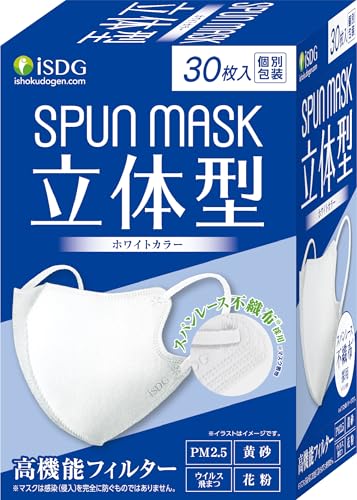 [医食同源ドットコム] iSDG 立体型スパンレース不織布カラーマスク SPUN MASK 個包装 ホワイト 30枚入のサムネイル