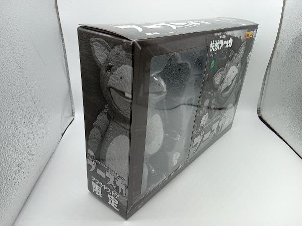 Amazon.co.jp: エヴォリューショントイ 快獣ブースカ モノクロ