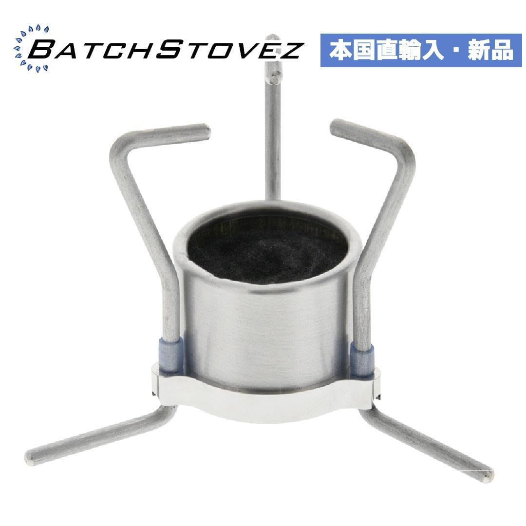 Amazon.co.jp: 未使用 BatchStovez H-20 カーボンフェルトストーブ