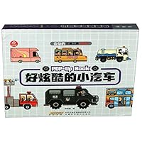 The Cool Cars (Pop-Up Book of Vehicles) 7533778537 Book Cover