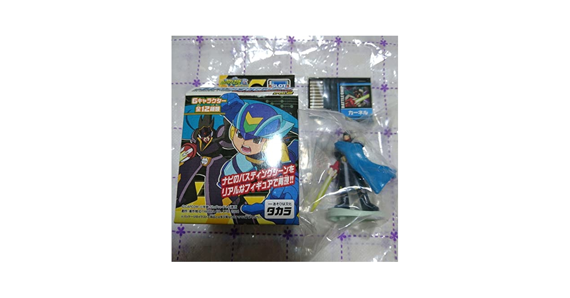 Amazon.co.jp: ロックマンエグゼ バスティングナビセレクション