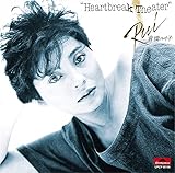 HEARTBREAK THEATER(限定盤)