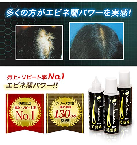 Amazon | 薬用育毛剤 毛髪魂 マイレーベン 合計3本（2+1）セット 
