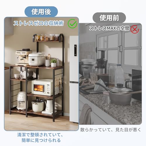 SuperKois レンジラック キッチンラック レンジ台 食器棚 頑丈 高耐荷設計 大型レンジ対応 キッチン棚 キッチン収納 レンジボード キッチンカウンター 棚 耐荷重100kg 組み立て簡単 S字フック4個付き 高さ142*幅80*奥行40cm の商品画像 4
