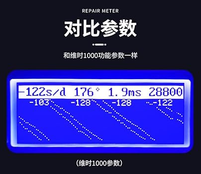Generic Timegrapher Multifunctional Timegraph Watch Tester for Hobby Repairs Better Than Weishi No. 1000