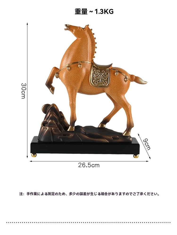 Amazon.co.jp: 陶磁器馬置物 ゴールド 装飾彫刻 台座付き ホーム