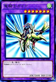 ガイアデッキ A1Gmsp7cIlL._UF350,350_QL50_.jpg