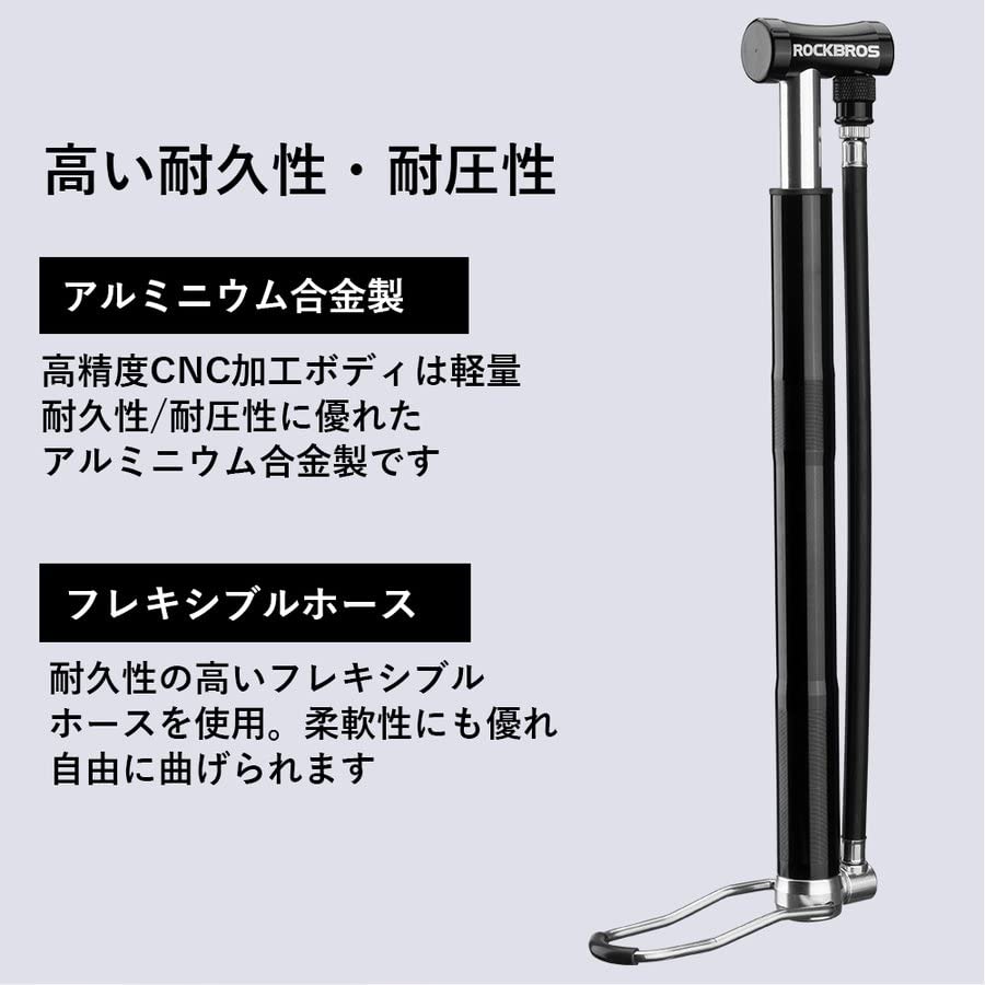 Amazon | ROCKBROS(ロックブロス)自転車 空気入れ コンパクト 米