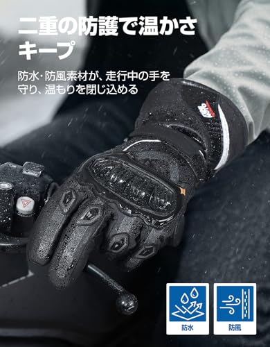 KEMIMOTO バイク グローブ 冬 防寒グローブ バイク 冬用グローブ プロテクター入り オートバイグローブ 秋/冬 スマホ対応 裏起毛 防寒防風防水 クッション付き 滑り止め KM701 の商品画像 3