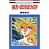 星野架名「彼方－まほろばフェスタ」