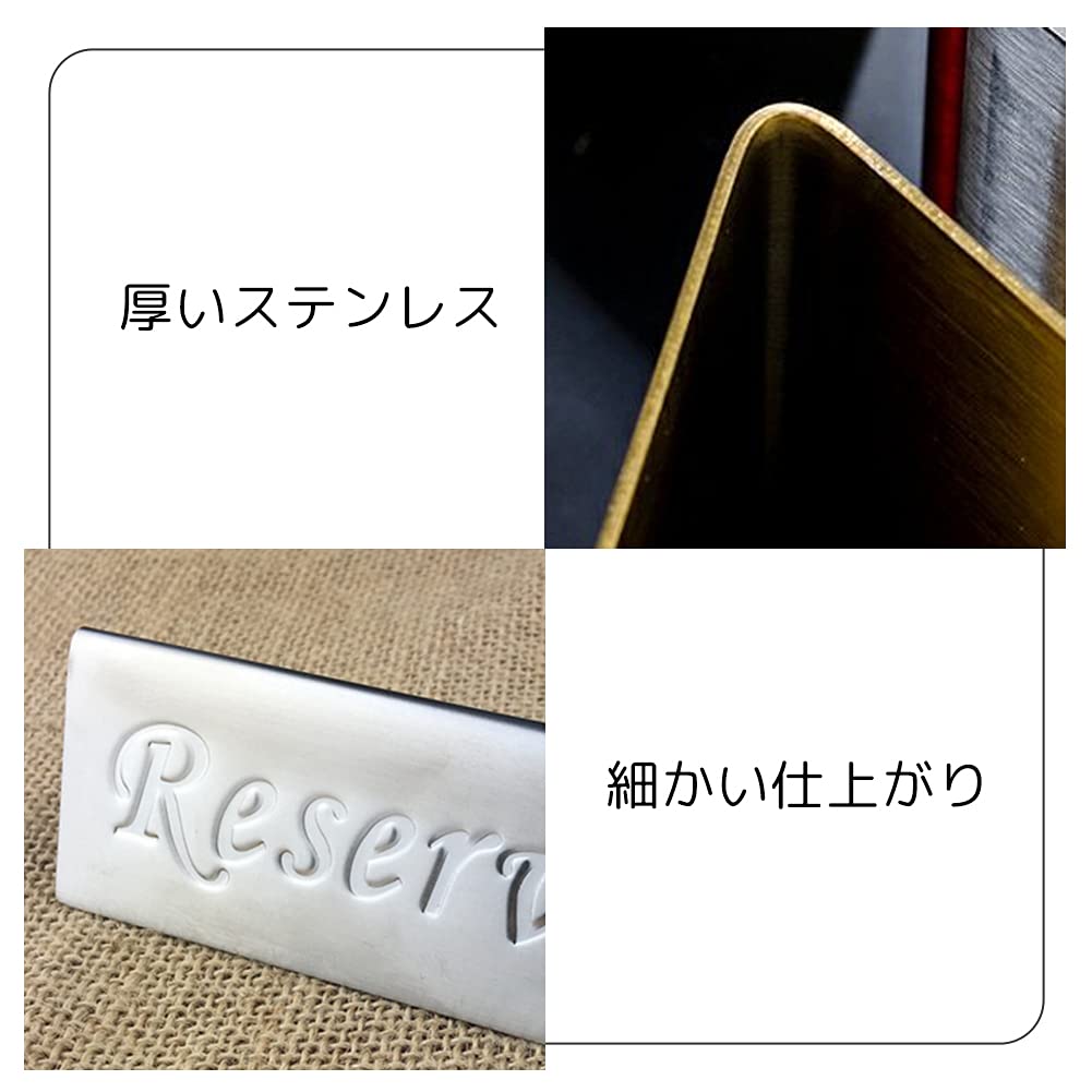 Amazon | Umora 予約席プレート 予約 席 予約席 Reserved 両面