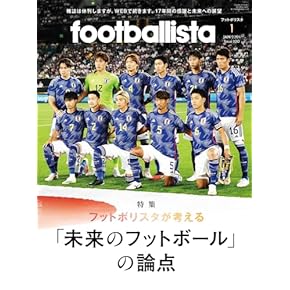 サッカー関連書籍セット　23冊 サッカー関連書籍セット 23冊 サッカー関連書籍セット 23冊