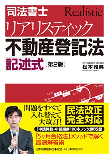 民法シリーズ 全13巻 松本雅典著 民法シリーズ 全13巻 松本雅典著 【公式通販】