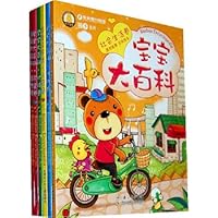 baby Encyclopedia 7535351603 Book Cover