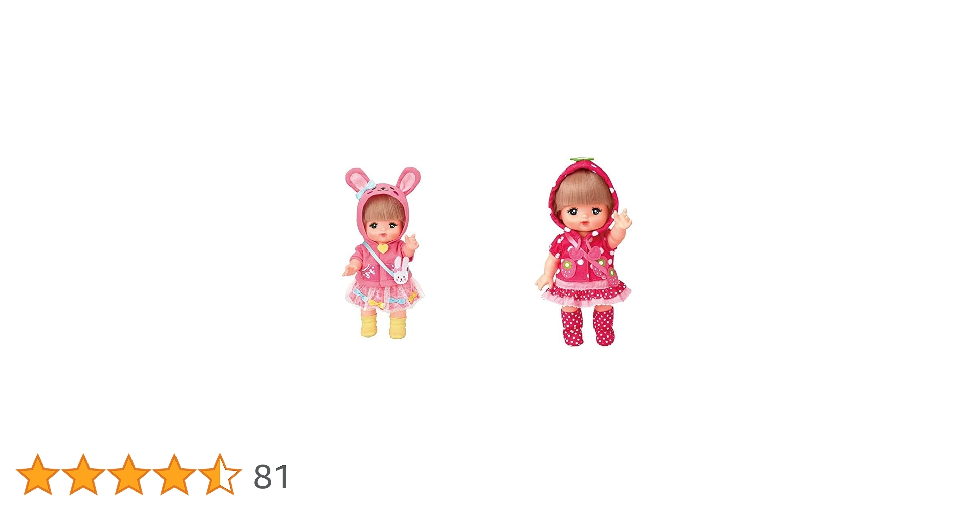 Amazon.co.jp: メルちゃん きせかえセット うさぎさんパーカー & メル