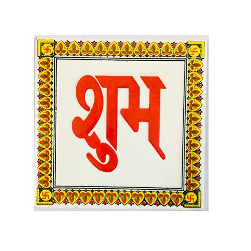 Image of Ceramic Tiles Shub Labh and Swastik Set for Home Entrance, Temple, Office - 6 x 6 Inch