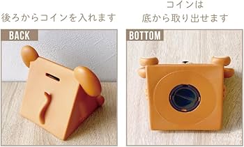 Amazon | ティーズファクトリー トムとジェリー ジェリー ソフビバンク