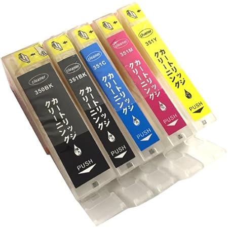 Amazon Co Jp 洗浄 カートリッジ キャノン i 350 i 351 5色セットプリンター 目詰まり インク 出ない 解消 強力 クリーニング液 Canon プリンターインク パソコン 周辺機器