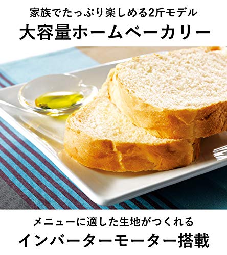 Panasonic home bakery 2 loaf type white SD-BMT2000-W(Japan Import-No Warranty) image 3