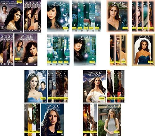 Amazon.co.jp: 【中古】 ゴースト 天国からのささやき シーズン1 2 3 4