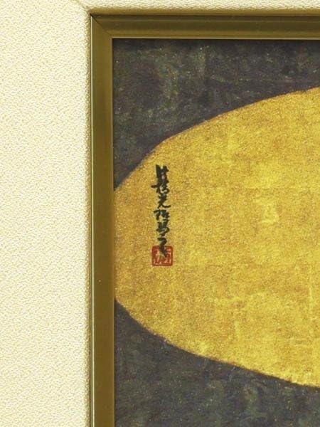 Amazon.co.jp: WISH尾形光琳「群鶴図左隻」シルクスクリーン 振金 約12