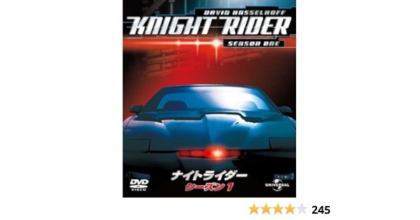 ト送料込 ナイトライダー シーズン1~4 バリューパック | junglebeast