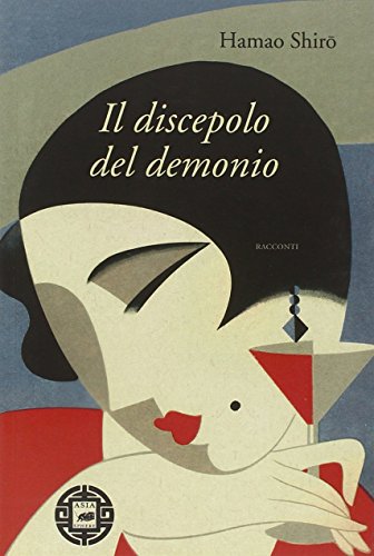 Il discepolo del demonio Il discepolo del demonio