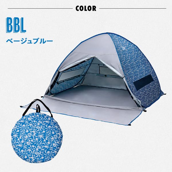 「BEAUTY&YOUTH 限定ベージュ ポップアップシェード ほぼ未使用」 BEAUTY&YOUTH 限定ベージュ ポップアップシェード ほぼ未使用」