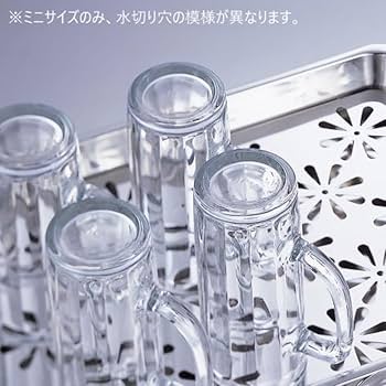 2段 ウォーターコランダー グラス セット 水切 チューハイ 水割り ステンレス 2段 ウォーターコランダー グラス セット 水切 チューハイ