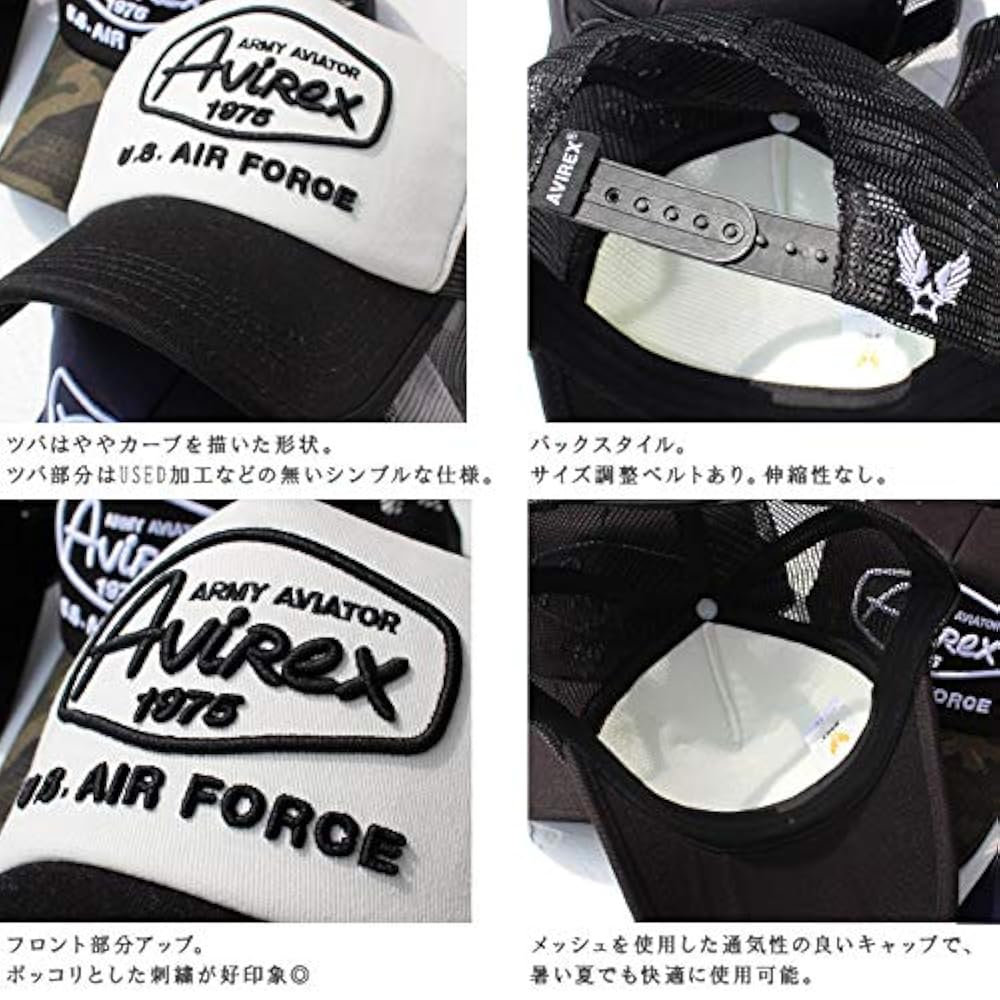 Amazon | (アヴィレックス) AVIREX CAP airforce シンプル