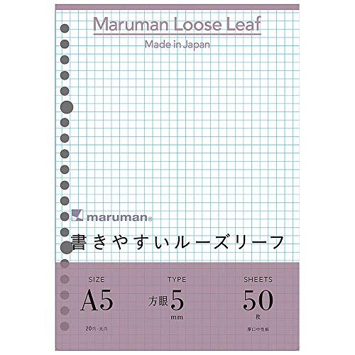 マルマン 書きやすいルーズリーフ A5 5mm方眼罫 50枚 L1307 【まとめ買い5冊セット】