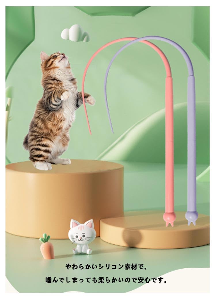 Amazon | 猫じゃらし 猫おもちゃ 釣り竿 猫用おもちゃ