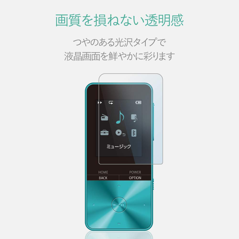 Amazon.co.jp: エレコム Walkman S液晶保護フィルムBLカット衝撃