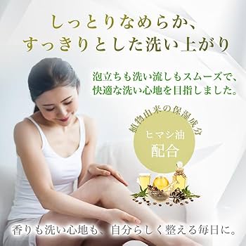 Amazon | 銀座まるかん JOKAボディーシャンプーNo.19 ボディー