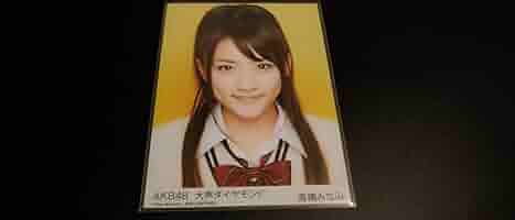 AKB48 ブロマイド(高橋みなみXmas限定ファイル付き) 高橋みなみ AKB48 ブロマイドセットおまけ付き - メルカリ