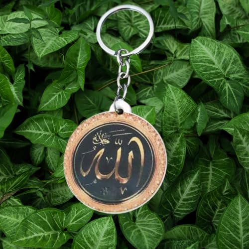 Porte-clés prière Allah multicolore pour retrouver facilement vos clés avec sérénité - 5