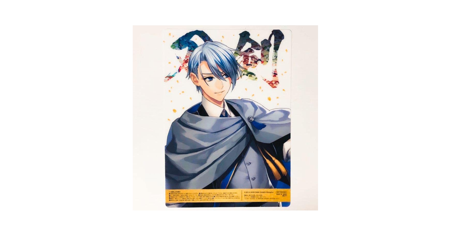 新品★刀剣乱舞【山姥切長義】ファミマ★コラボ★クリアポスター★2枚セット Amazon.co.jp: 刀剣乱舞【山姥切長義】 ファミマコラボクリア
