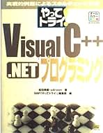 【中古】 ＰＣー８８０１ｍｋ２グラフィック・ワークブック ビジュアル体験で学ぶＢＡＳＩＣプログラミング  /アスキー・メディアワークス/桜田幸嗣 中古】 PC-8801mk2グラフィック・ワークブック ビジュアル体験で