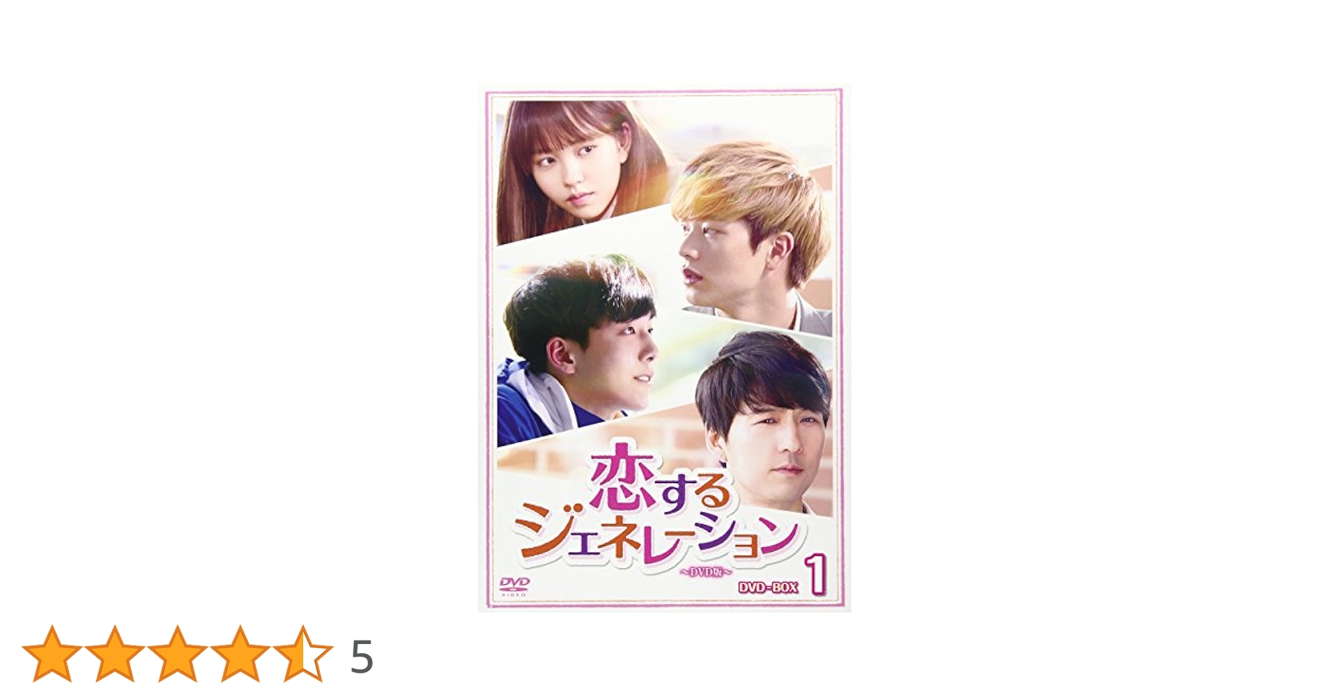 Amazon.co.jp: 恋するジェネレーションDVD-BOX1(6巻組