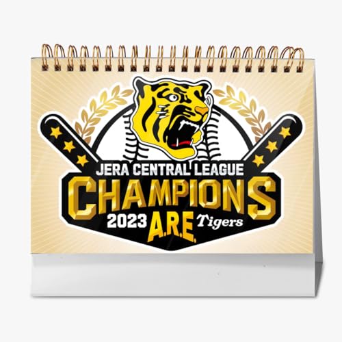 2026年 卓上カレンダー 阪神タイガース 2023 リーグ優勝記念 野球応援 デスクトップ カレンダー 小型 月間 書き込み 計画整理用 おしゃれ 記念品 プレゼント 2025年9月?2026年12月