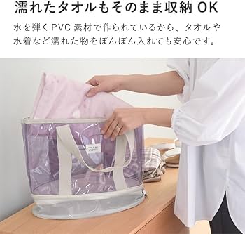 Amazon.co.jp: クッカヤプー公式 プールバッグ ビニールバッグ