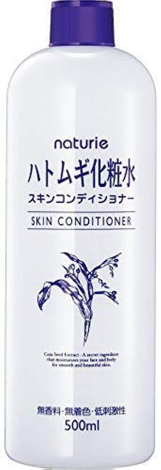 [3 bottles] Imr Hatomugi lotion 500ml 3 bottles set, no fragrance, no coloring ( SKIN CONDITIONER)