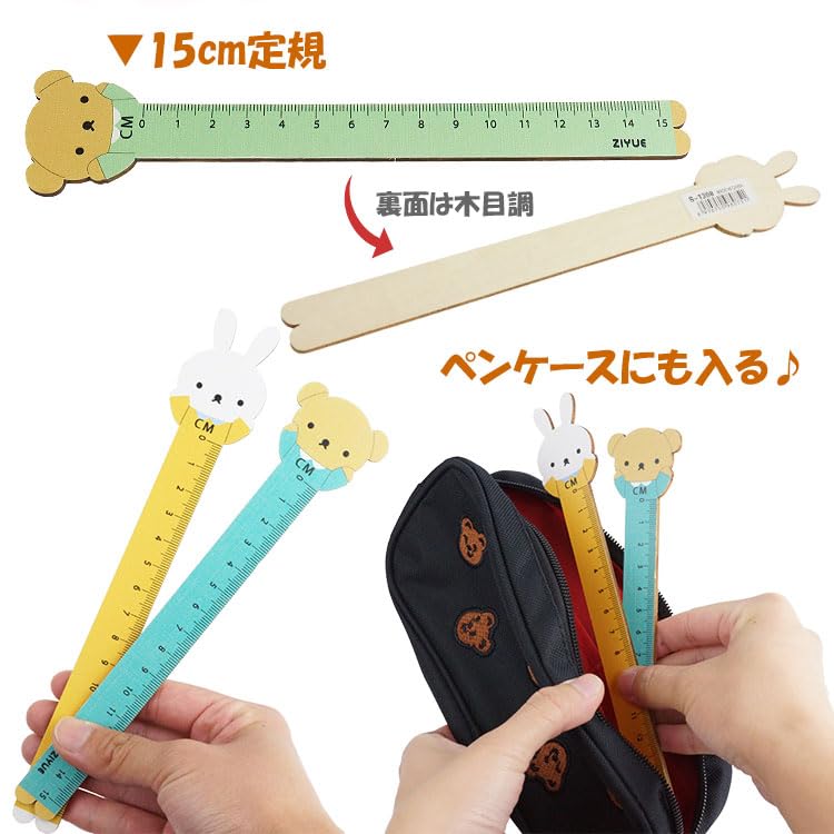 Amazon.co.jp: prendre 木製 定規 アニマル ものさし かわいい 動物