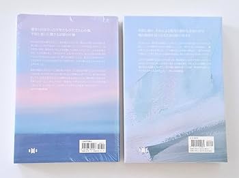 Amazon.co.jp: BTS 花様年華 THE NOTES 1&2 日本語版（G374