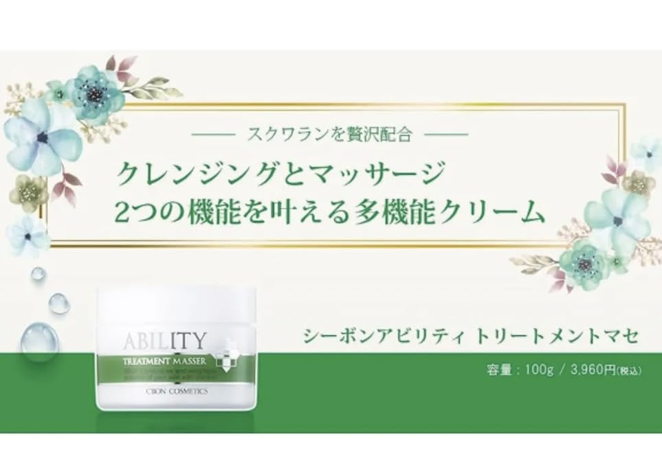 Amazon | C