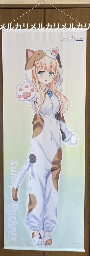 紬ヴェンダース タペストリー Summer Pockets 等身大