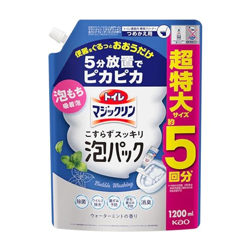 花王 トイレマジックリン 泡パック 詰め替え 超特大 1200ml ウォーターミントの香り トイレ用洗剤 強力洗浄 消臭 除菌 詰替え用 業務用サイズ