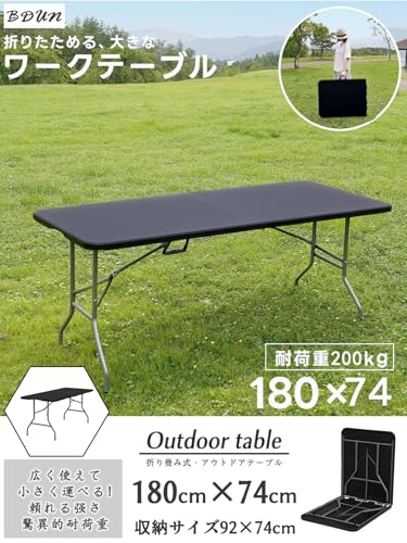 設計の組立不要 折り畳みテーブル 長机 耐荷重200kg キャンプ テーブル ワーク アウトドアテーブル 折りたたみ机 ガーデニング デスク 作業机 卓 ワークベンチ 宅配 ピクニック レジャー マルシェ用 DIY 法人 軽量 屋外 屋内 業務用 作業台 (ブラック, M(180cm×74cm×74cm) [3]
