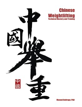 Chinese Weightlifting Technical Mastery and Training